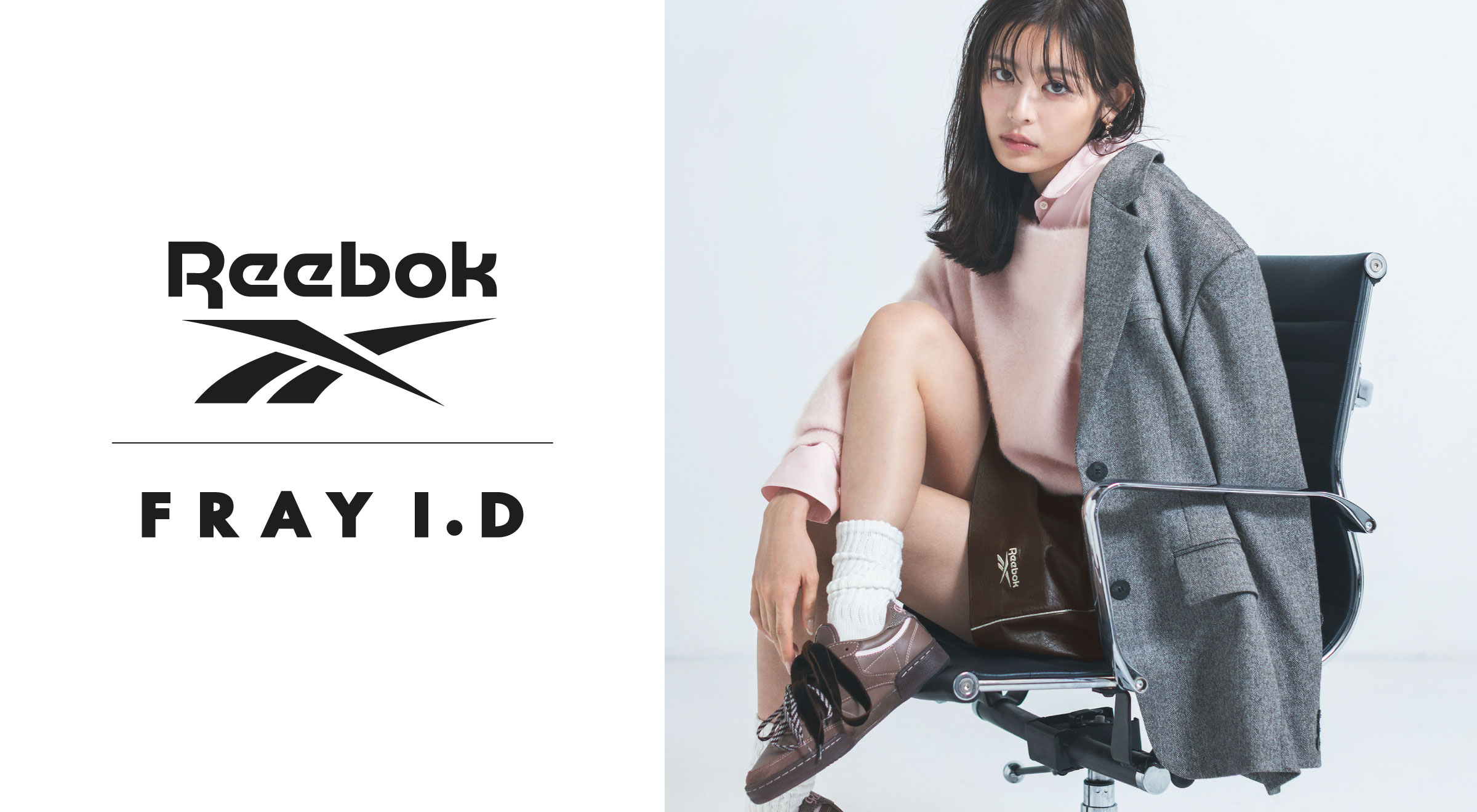 公式】FRAY I.D（フレイ アイディー）｜オフィシャル通販サイト