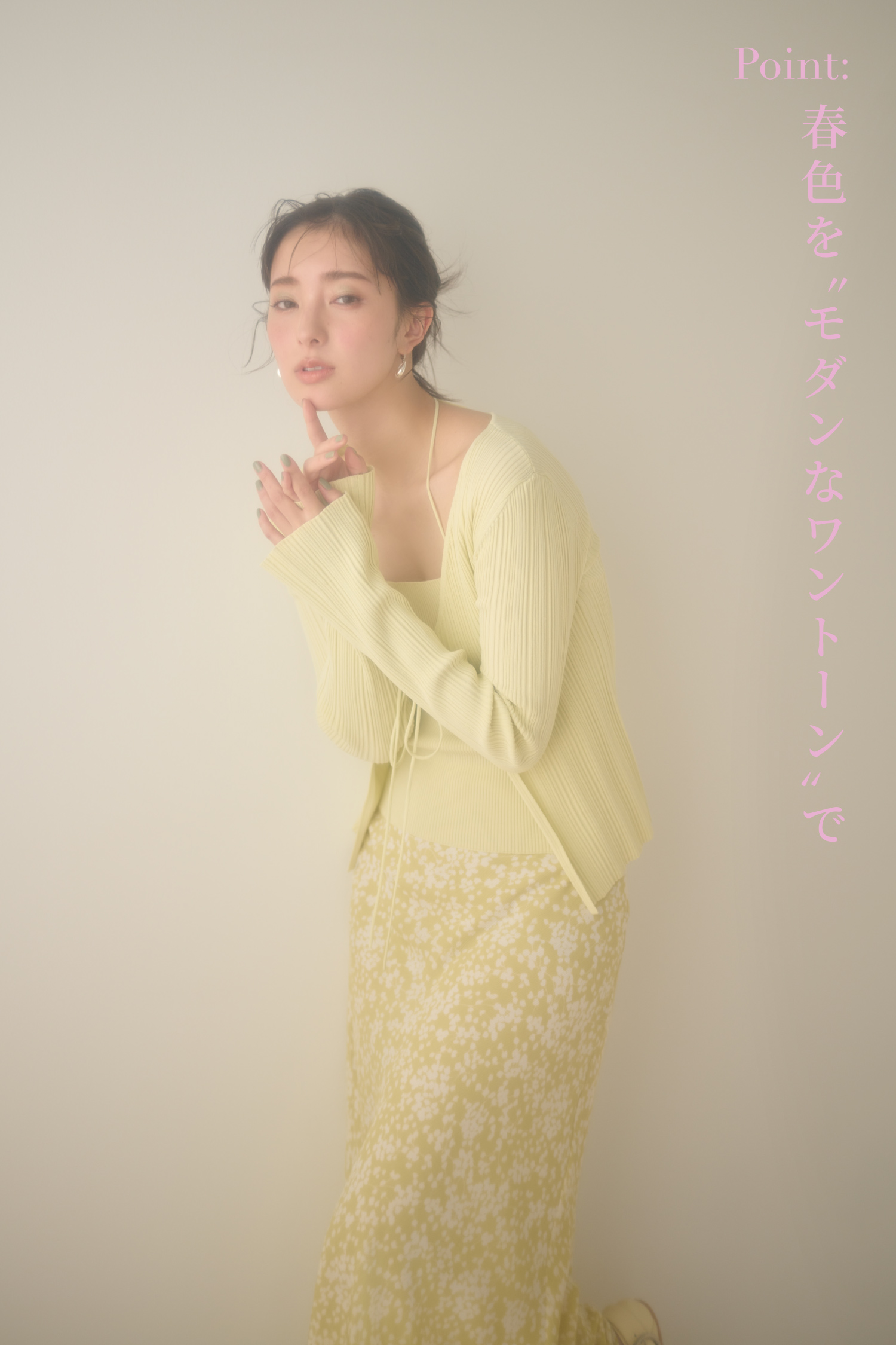 ベアキャミ&カーデアンサンブル・フラワーマルチプリントナロースカート・ワンタッチミニフープピアス・ナローストラップパンプスを着用した女性